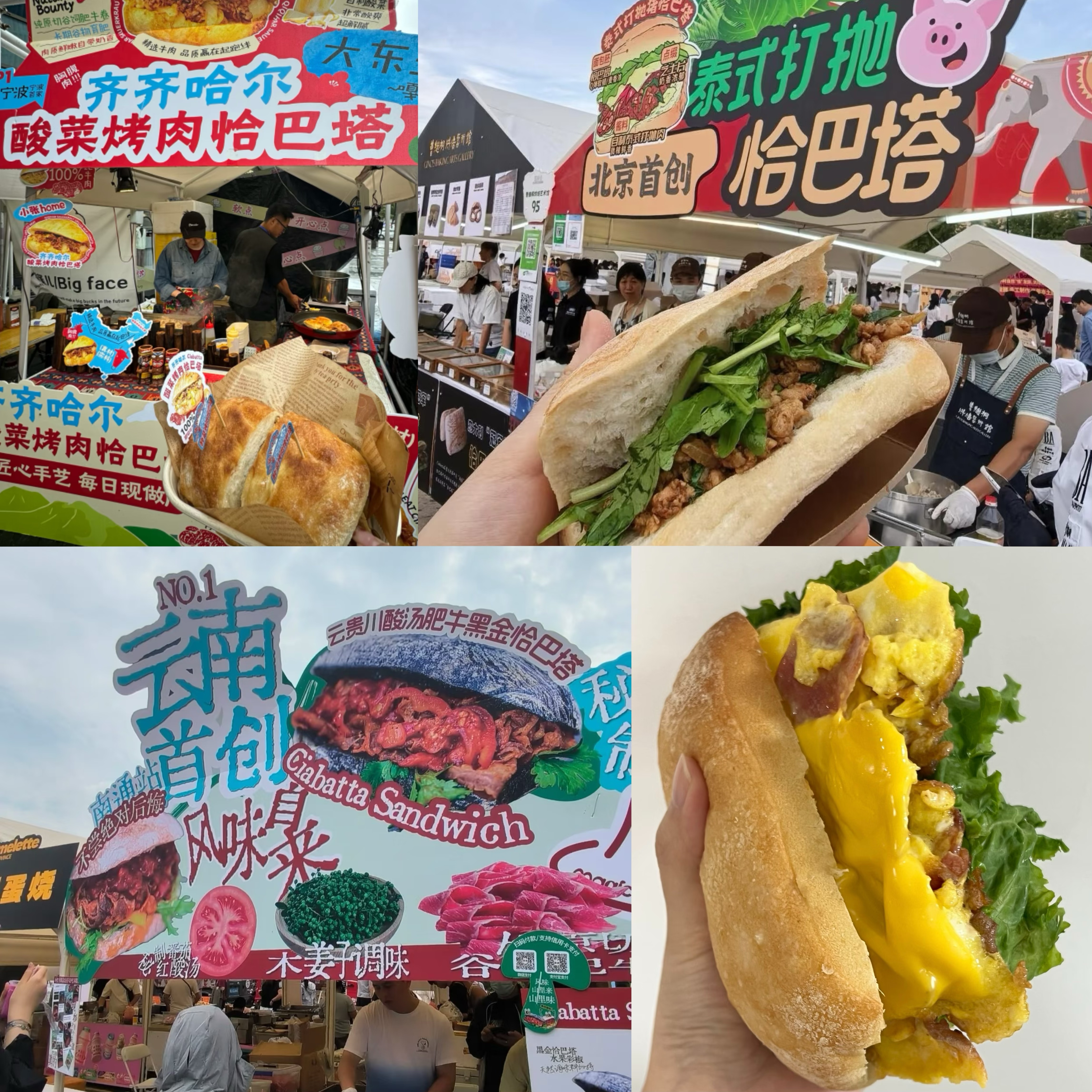 ciabatta/panini bread machine